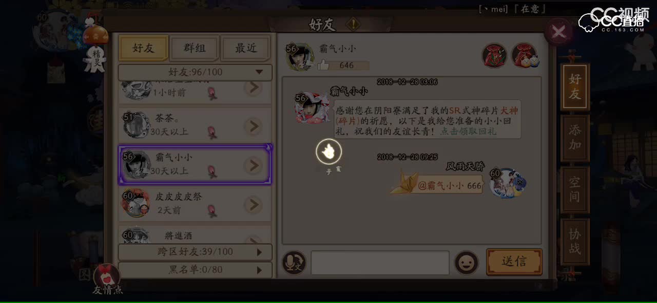 视频封面