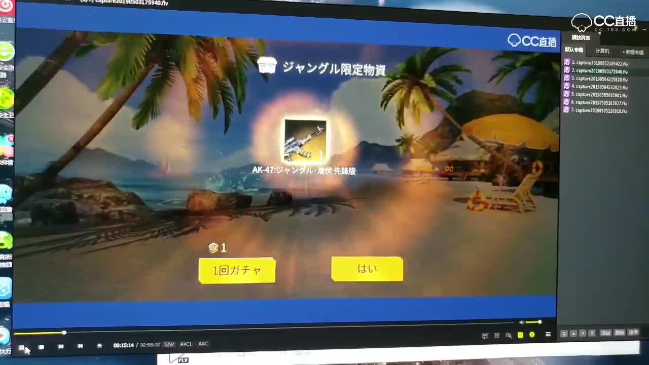 视频封面