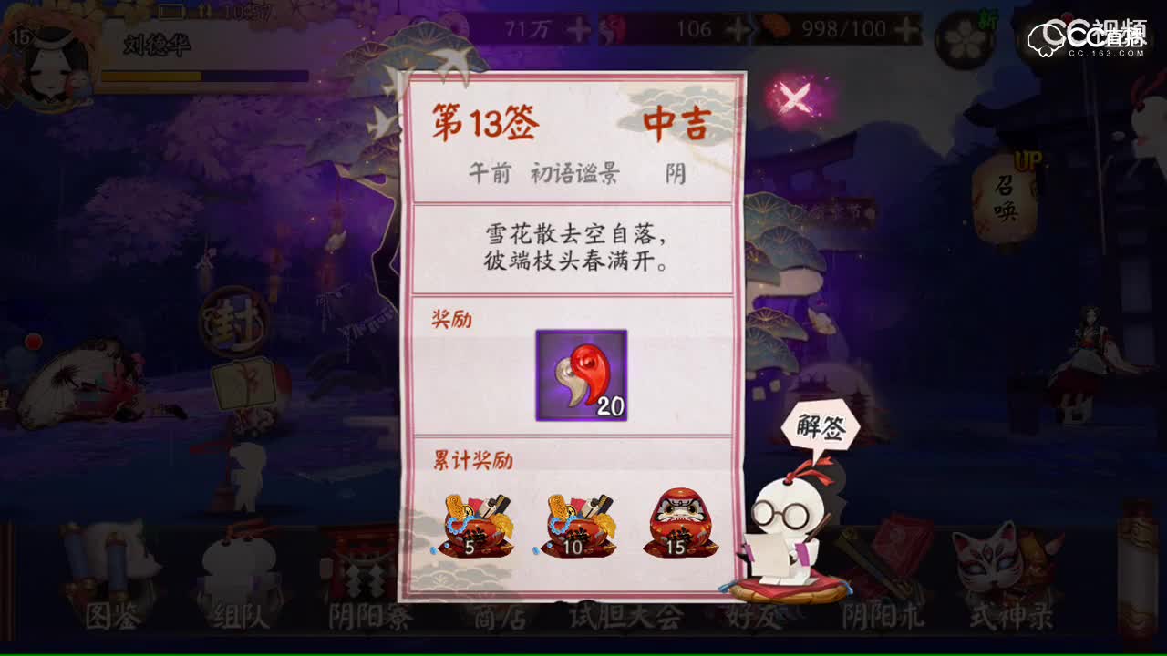视频封面