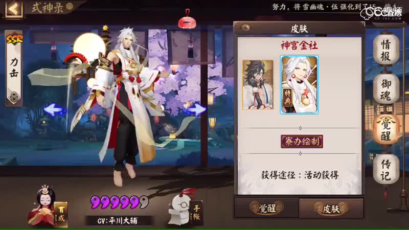 视频封面