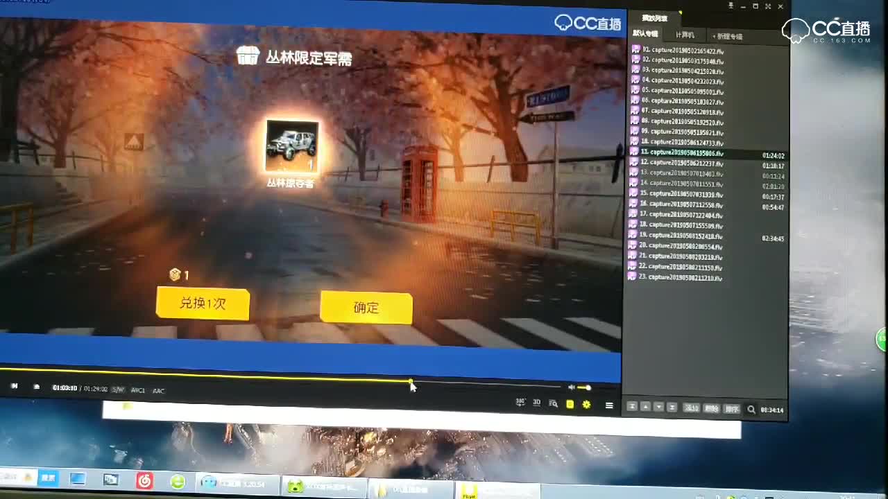 视频封面
