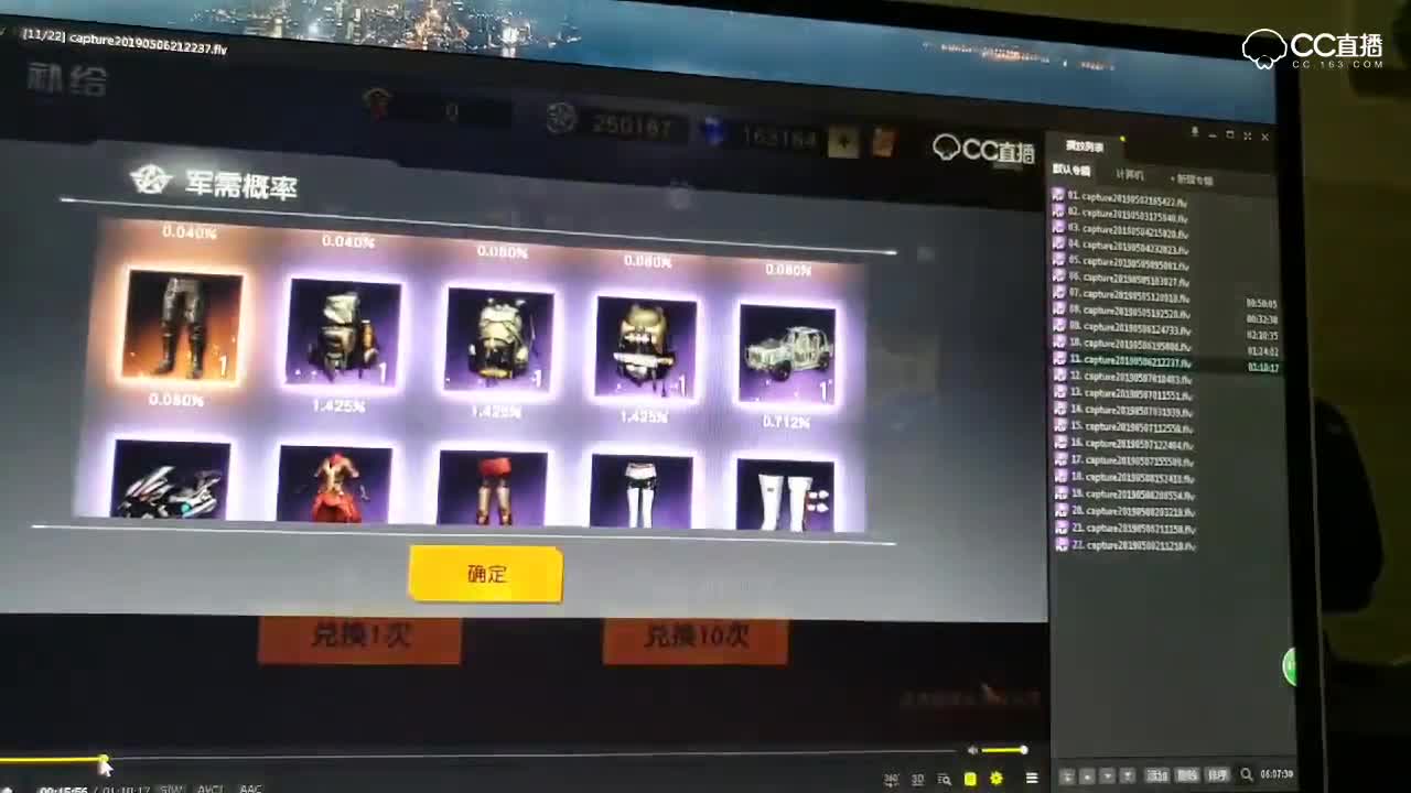 视频封面