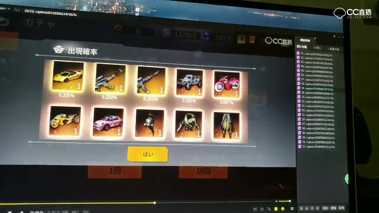 视频封面
