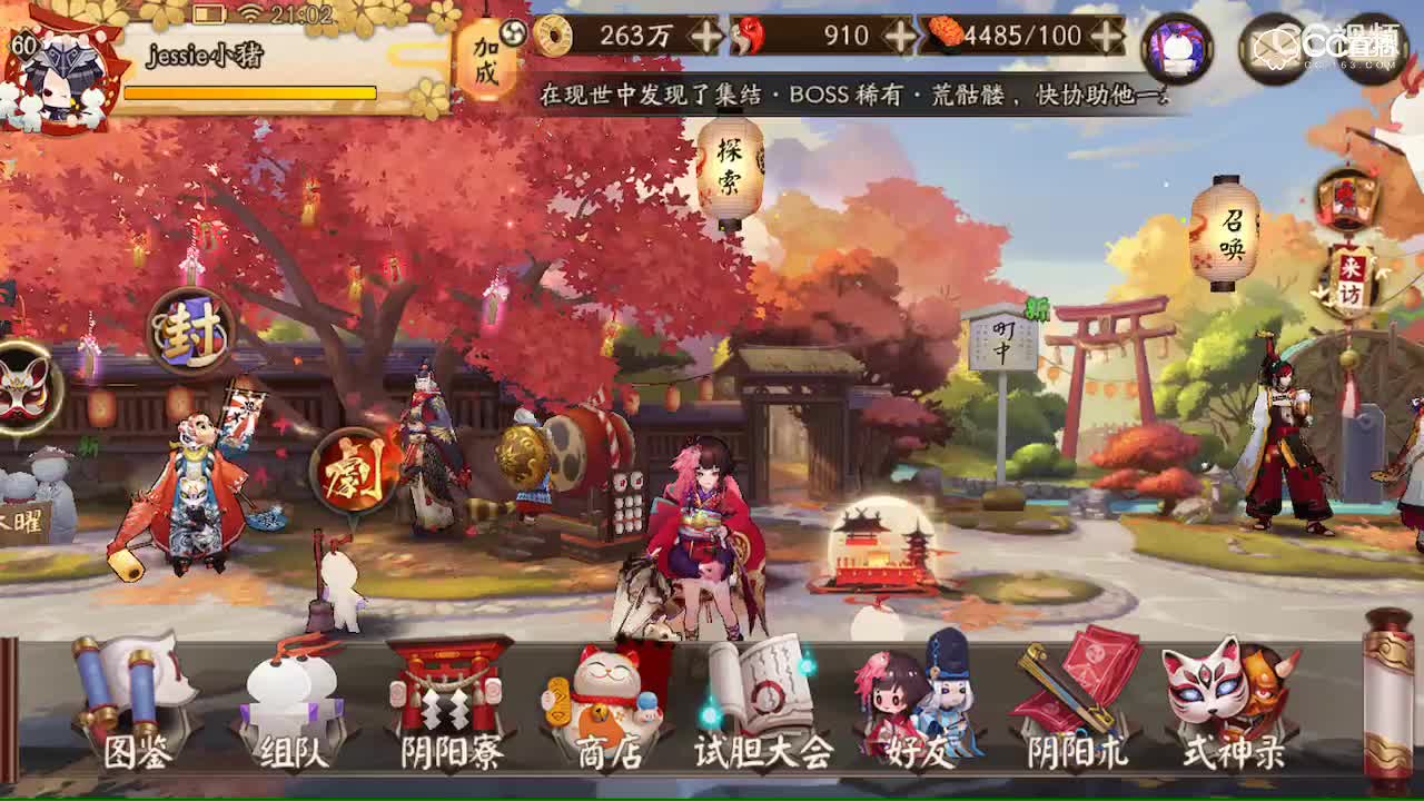 视频封面