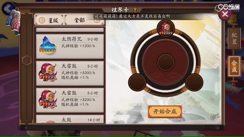 视频封面