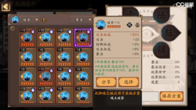 视频封面