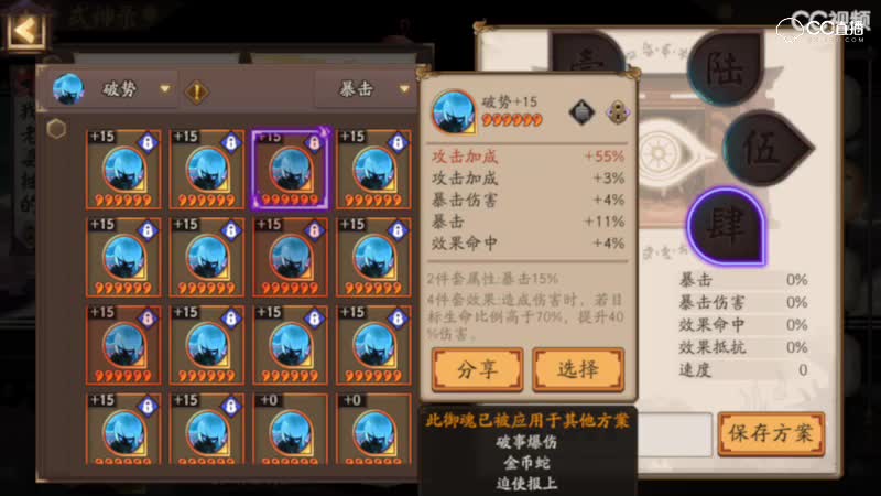 视频封面