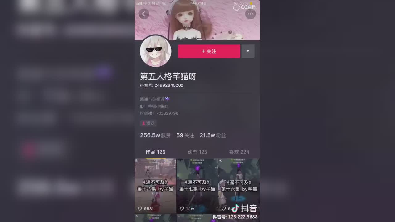 视频封面