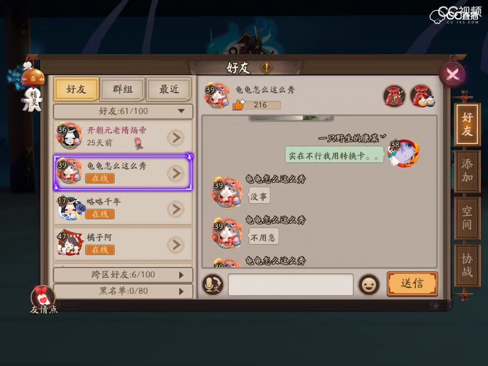 视频封面