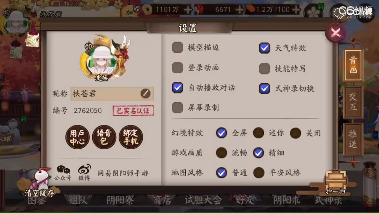 视频封面