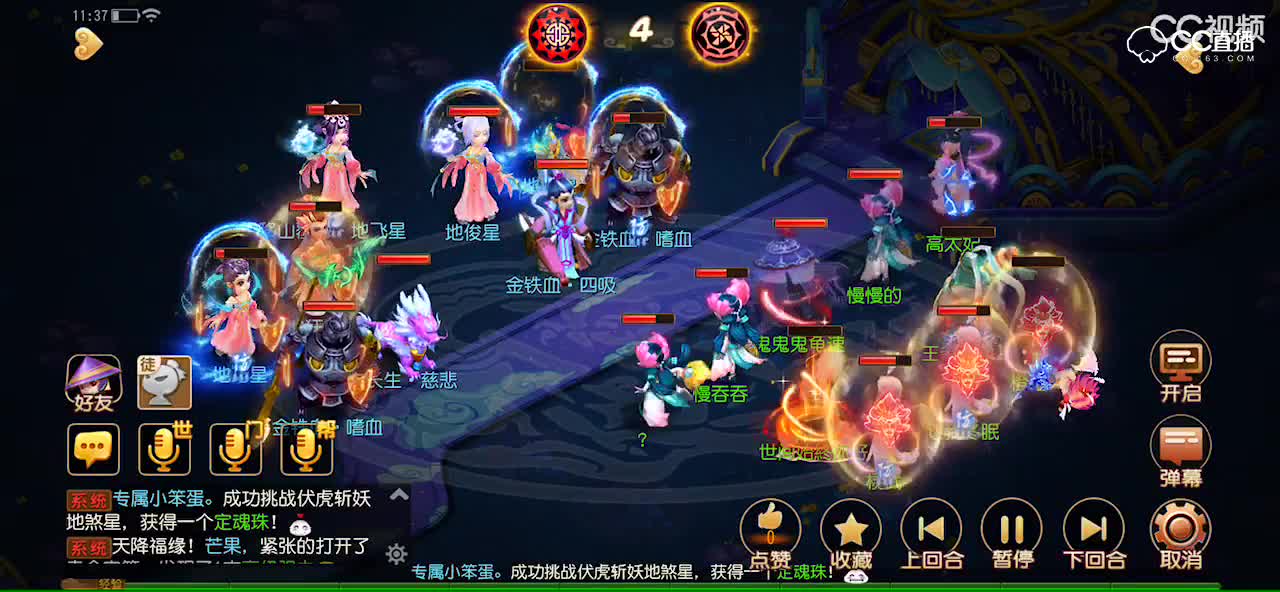 视频封面