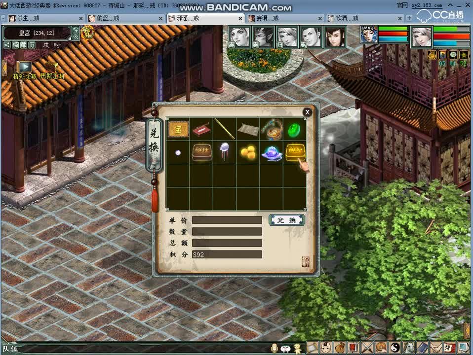 视频封面