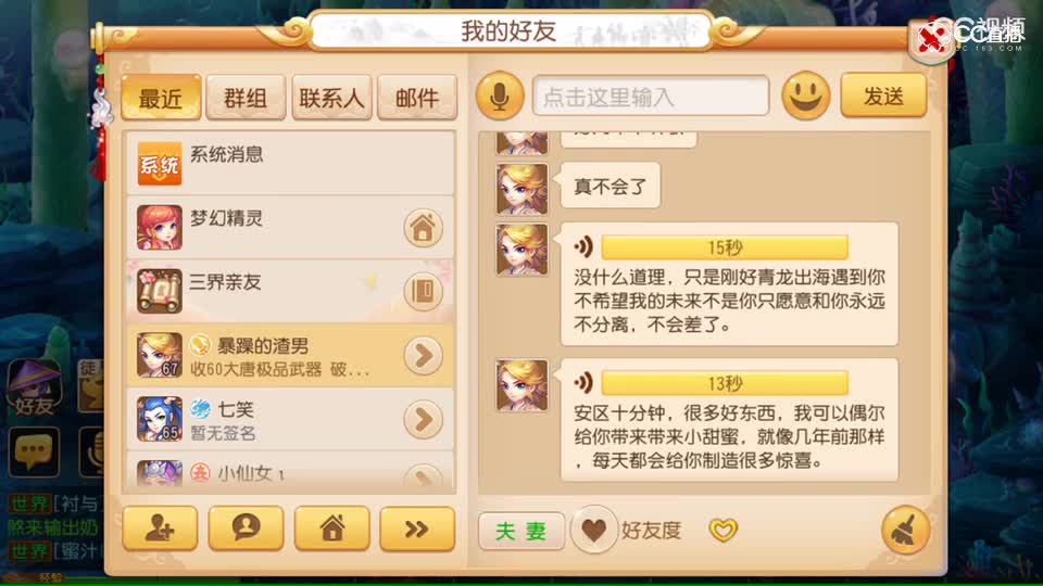 视频封面