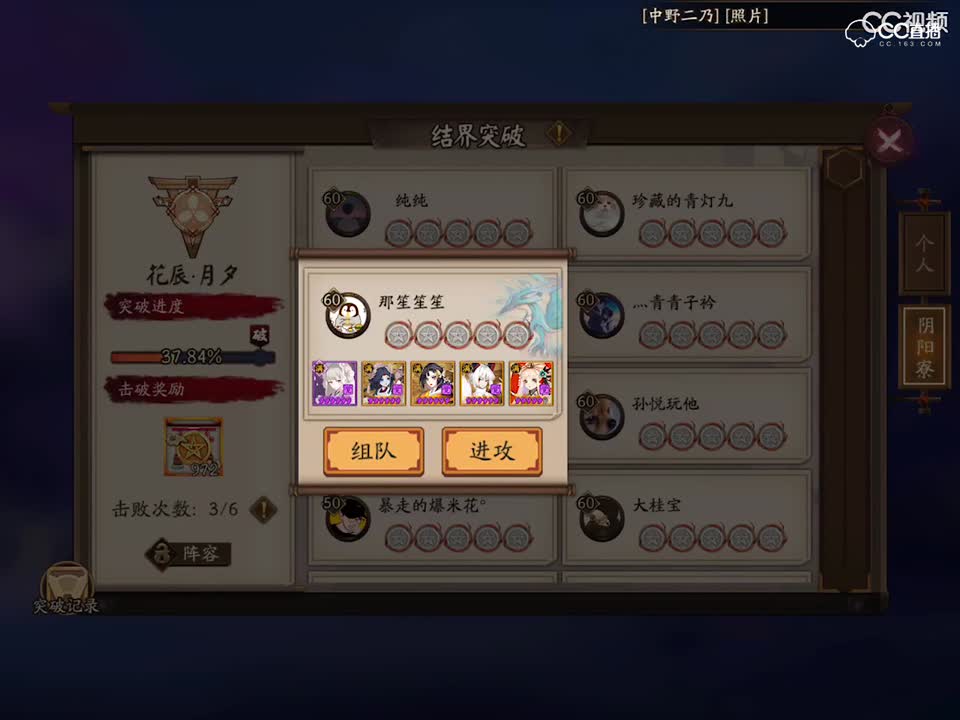 视频封面