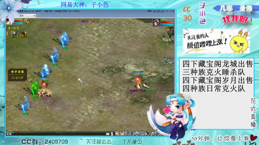2019-05-23混沌密藏