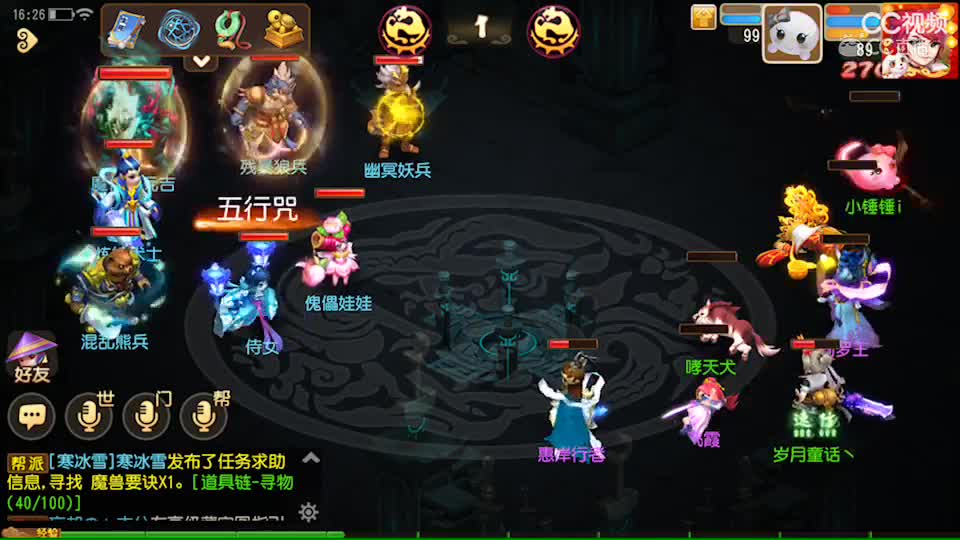 视频封面
