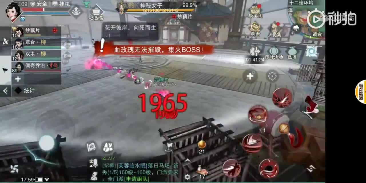 视频封面