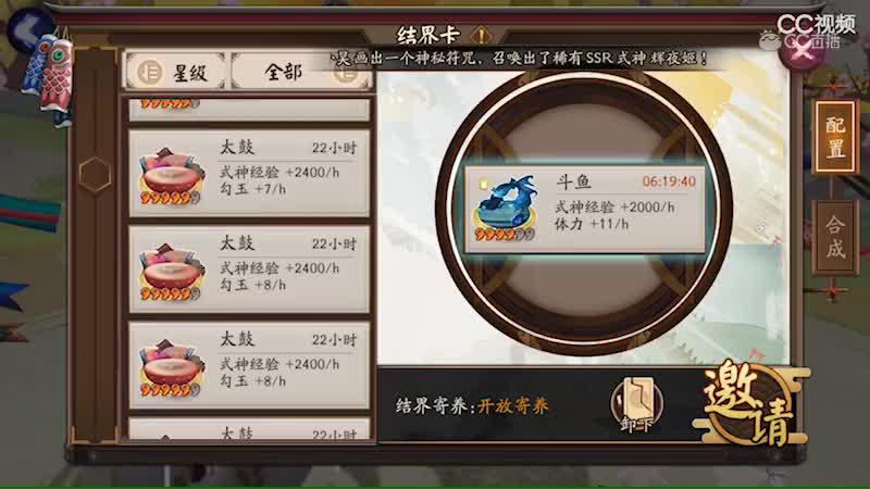 视频封面