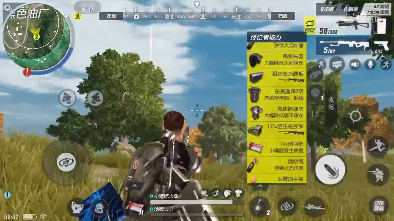 视频封面