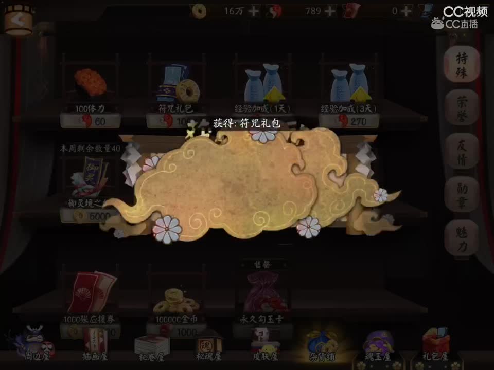 视频封面