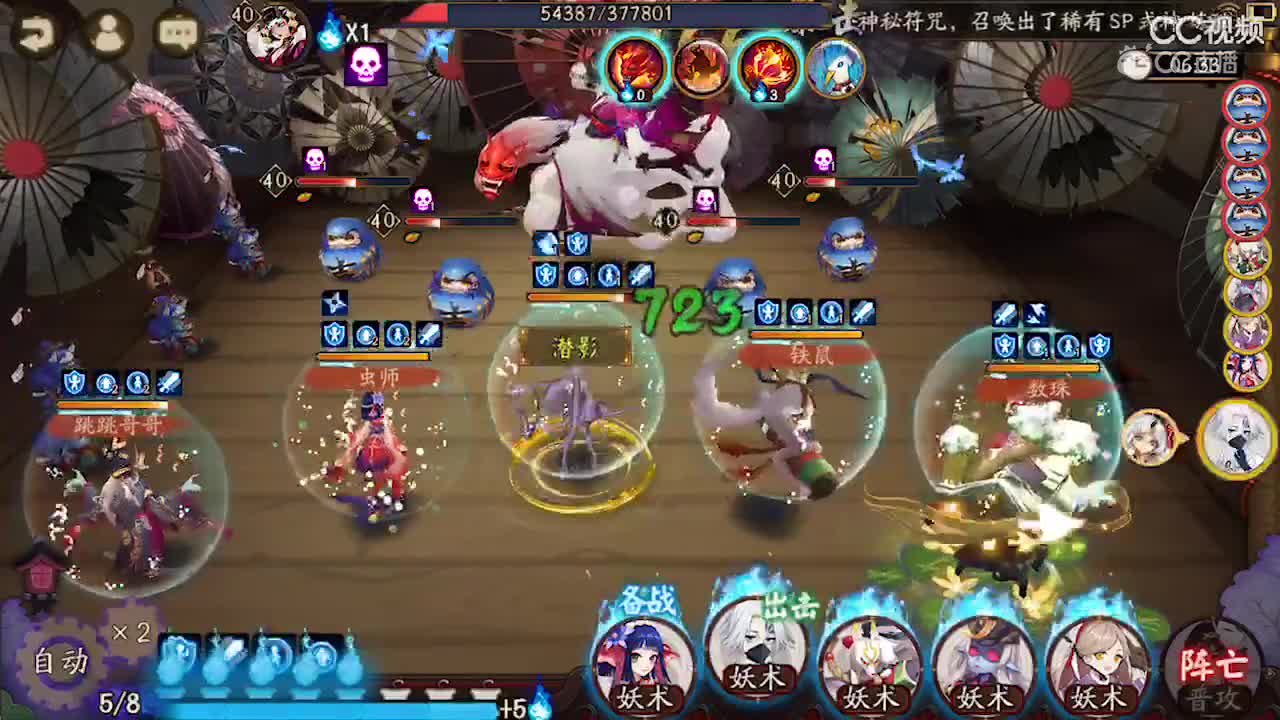 视频封面