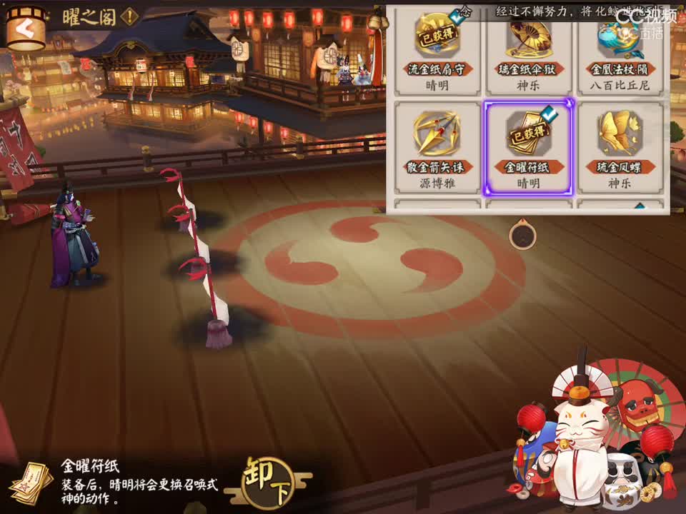 视频封面