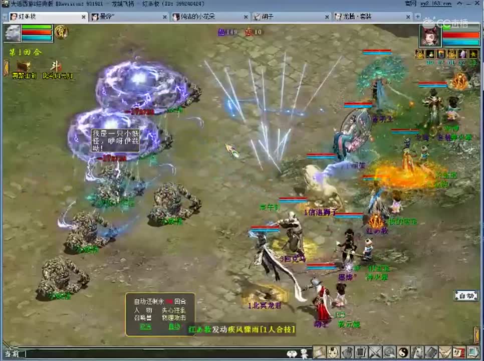 每周秘境