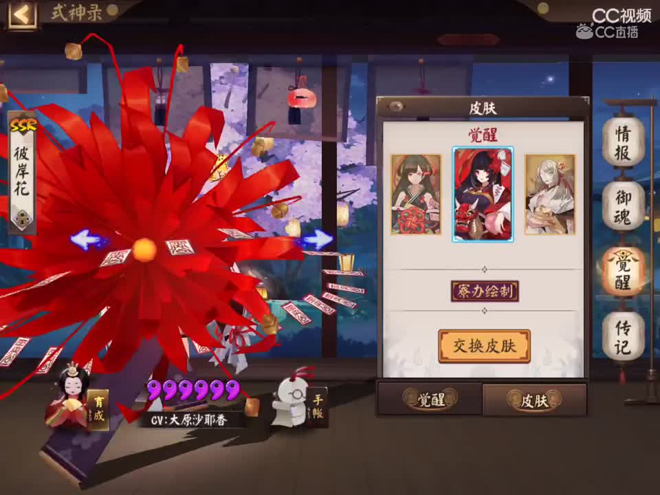视频封面