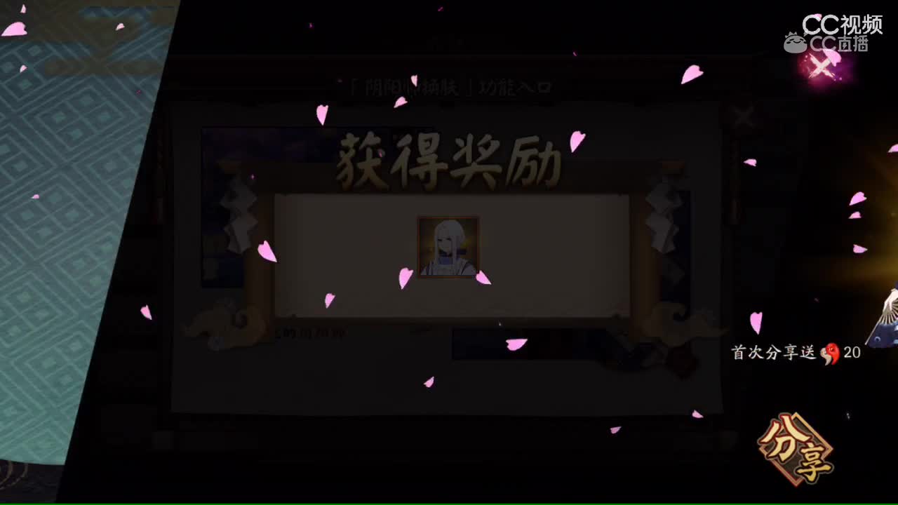 视频封面