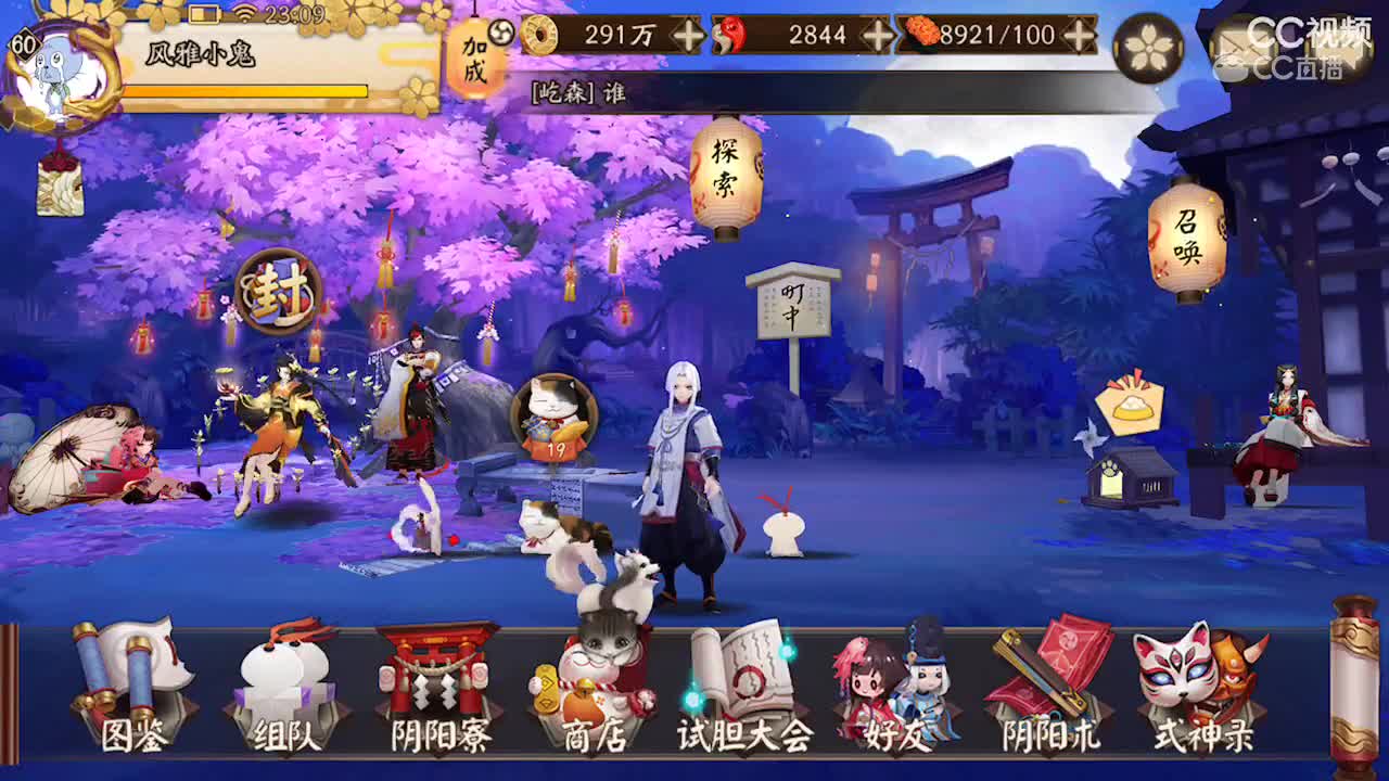 视频封面