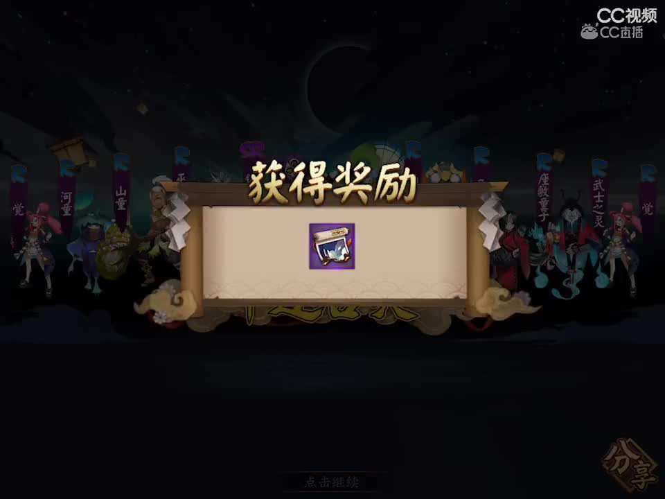 视频封面