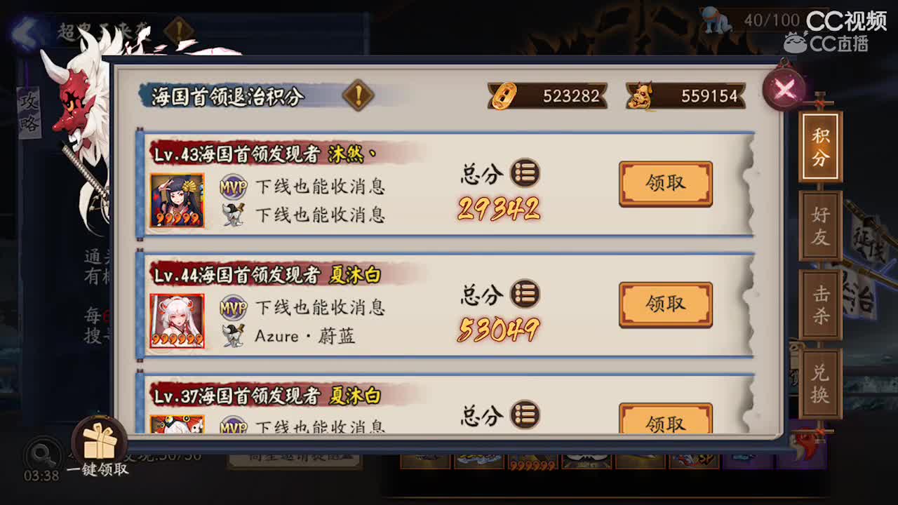 视频封面