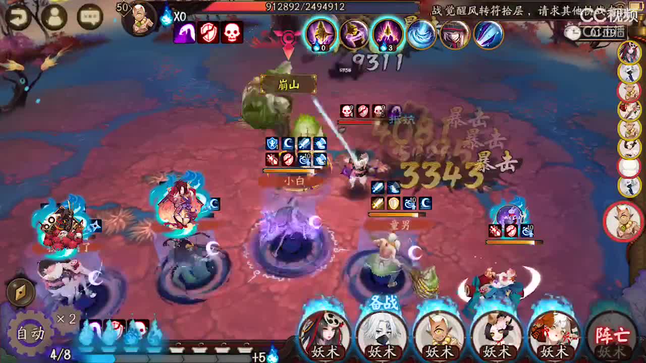 视频封面