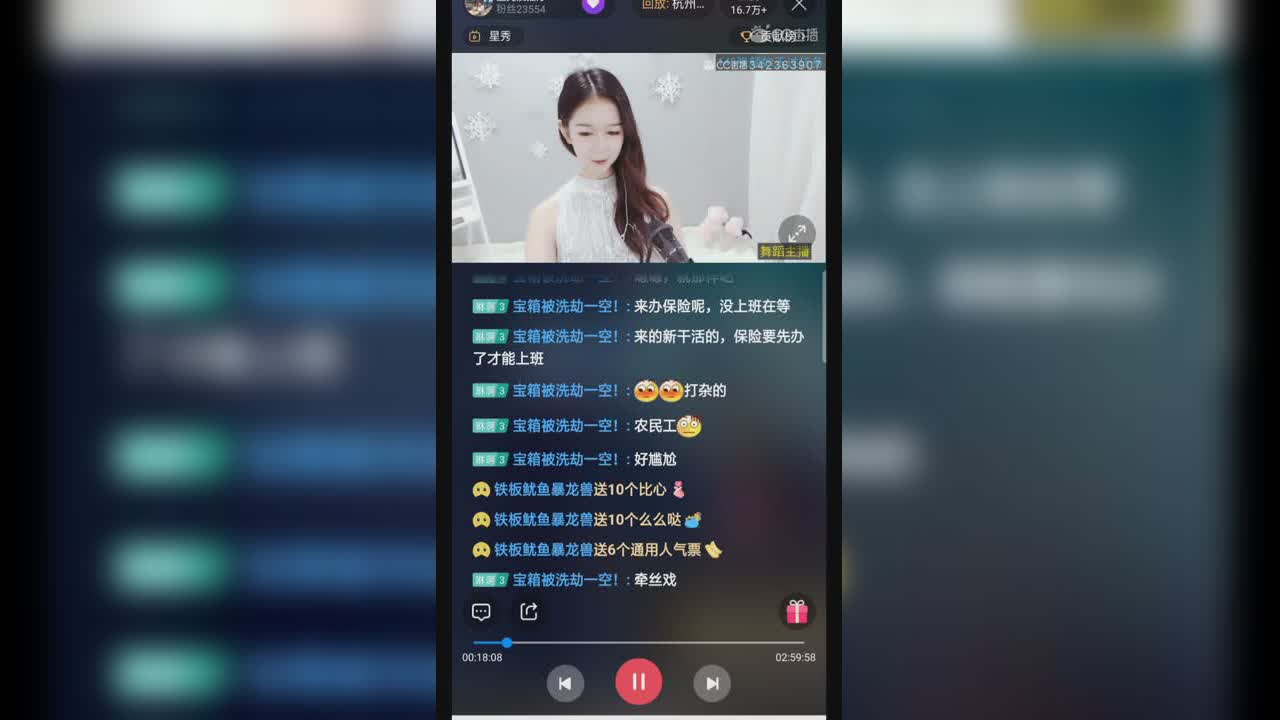 视频封面