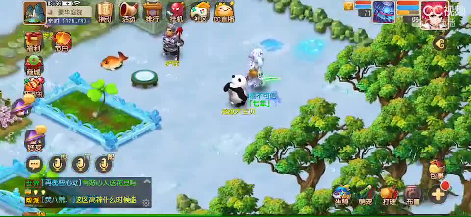 视频封面