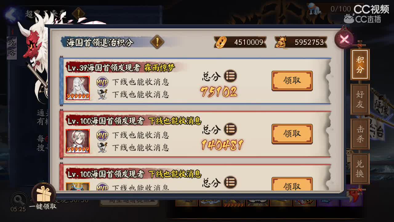 视频封面