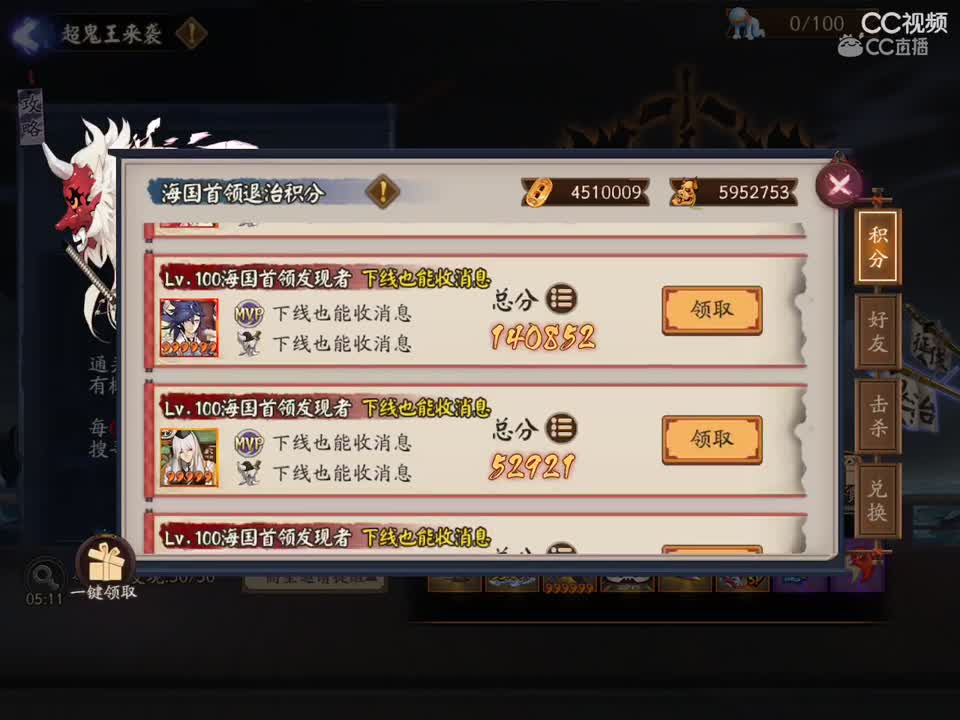 视频封面