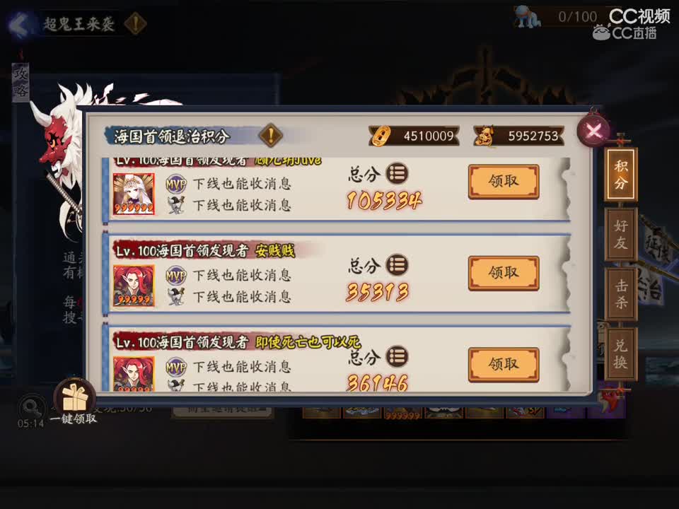 视频封面