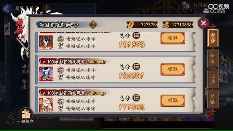 视频封面