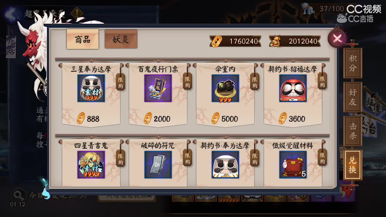 视频封面