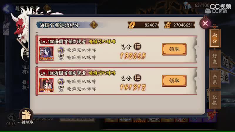 视频封面