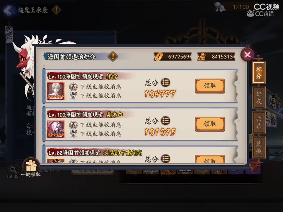 视频封面