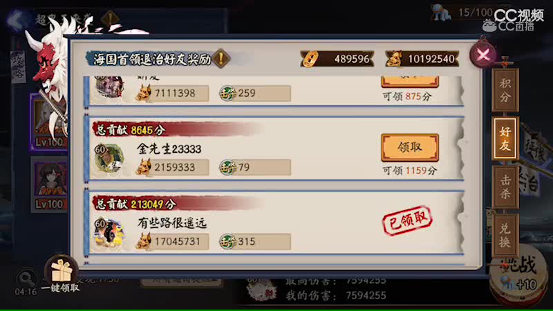 视频封面