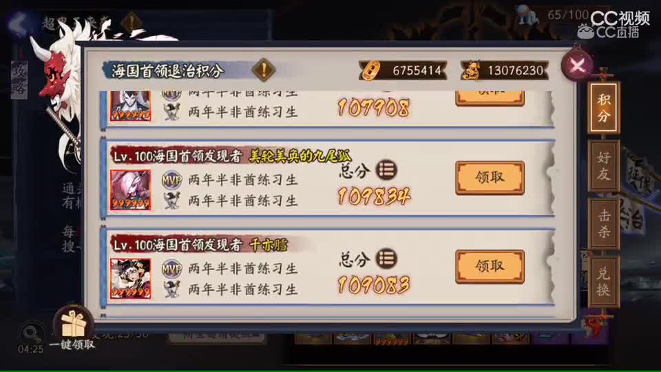视频封面