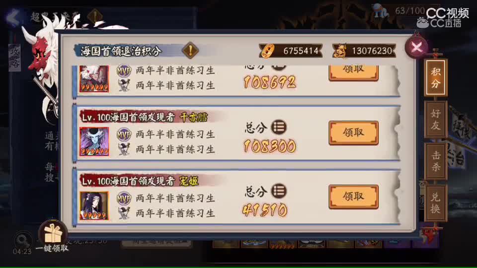 视频封面