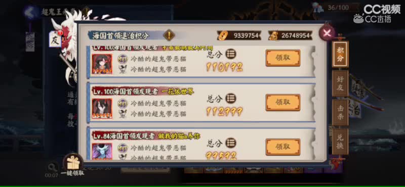 视频封面