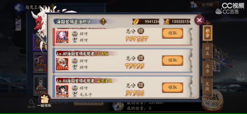 视频封面