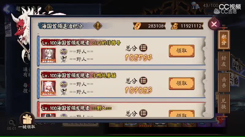 视频封面