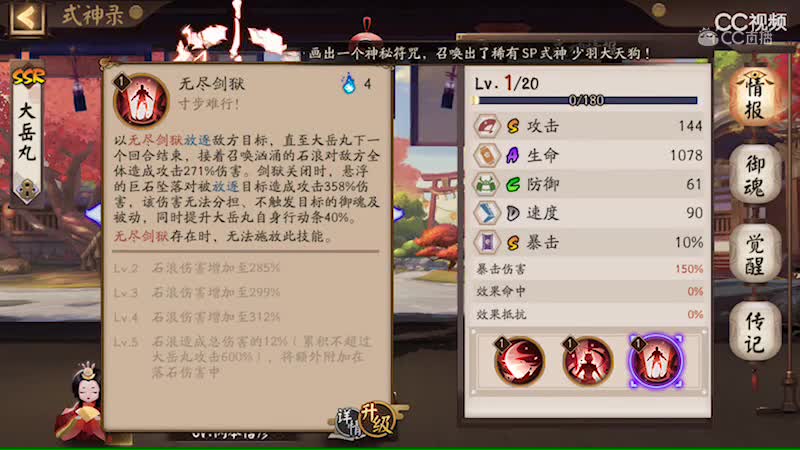 视频封面