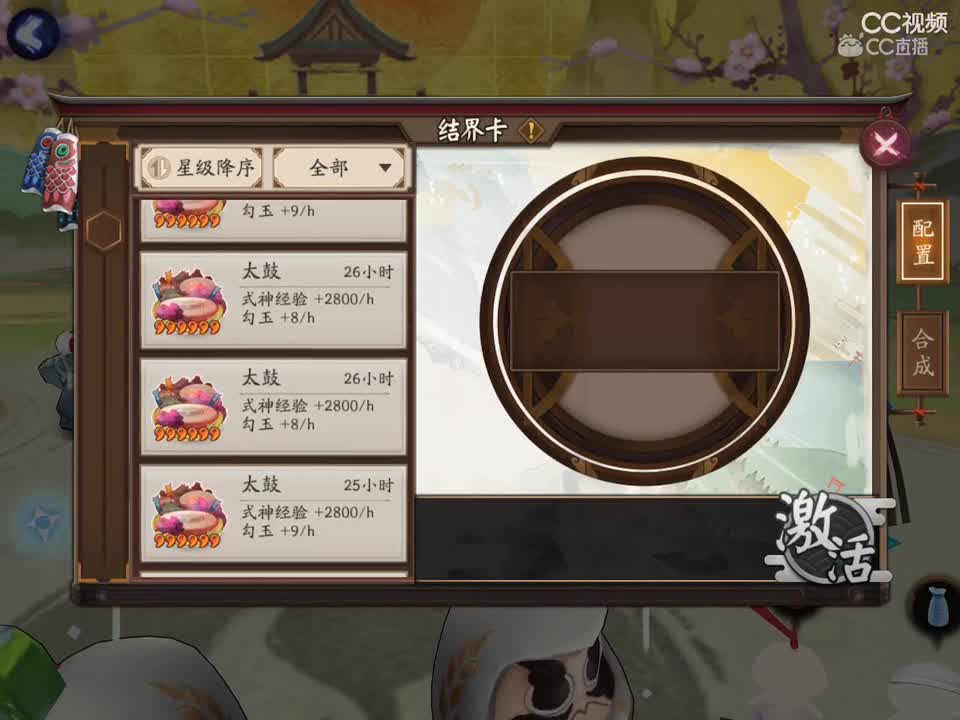 视频封面